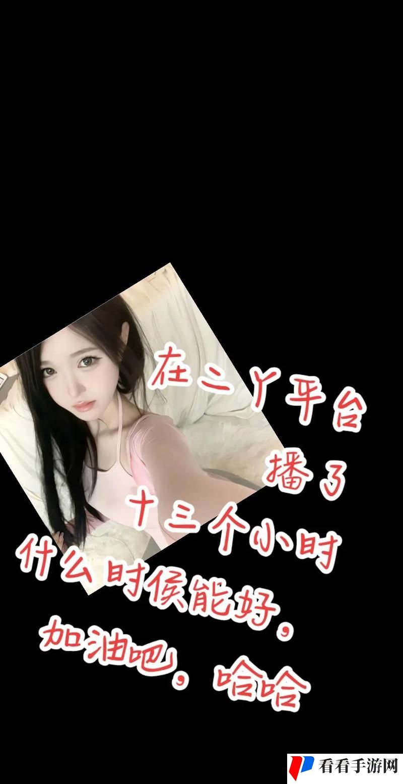 6996电视影片平台免费人数为何爆发