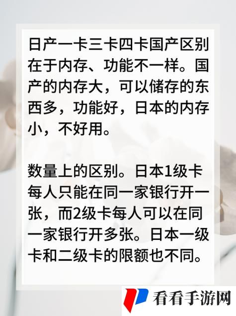 一卡二卡三卡四卡免费