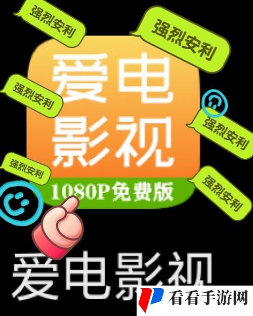 三亚有哪些免费且高清的电视剧观看软件