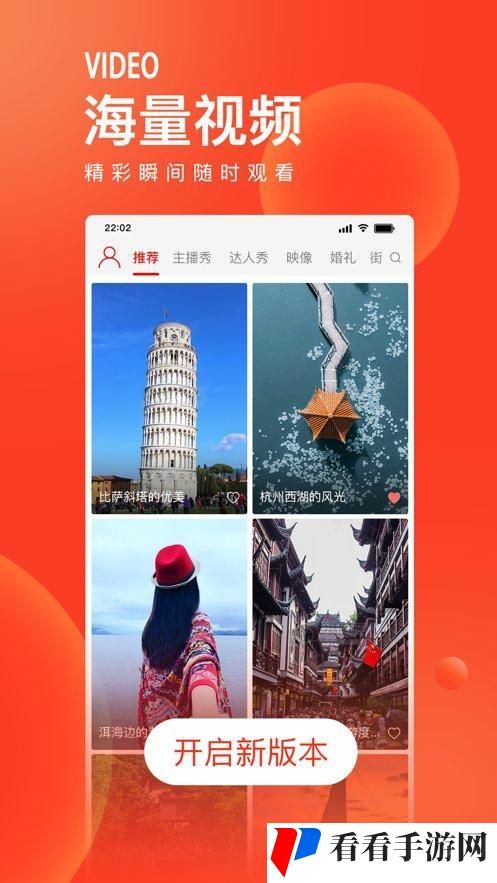 唐山头条app下载最新版