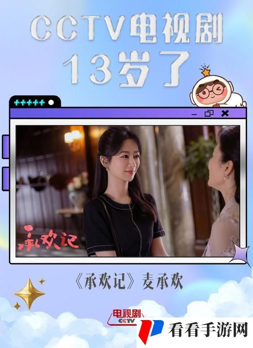 十四岁女孩如何选择适合的电视剧观看