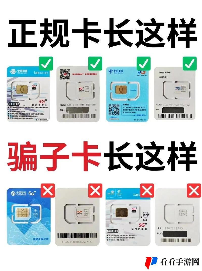 国产无线卡一卡和二区别在哪