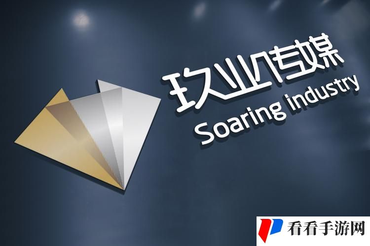 玖玖传媒广告有限公司