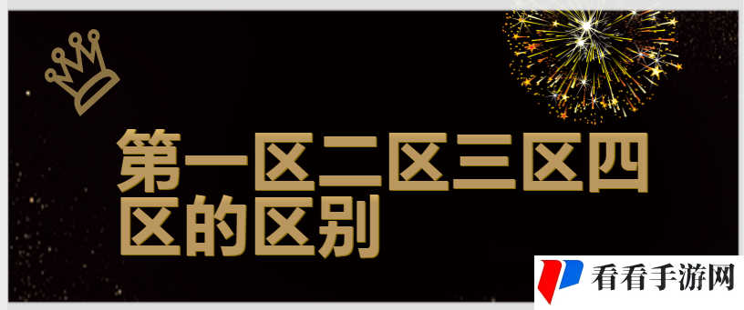 一色一伦一区二区三区