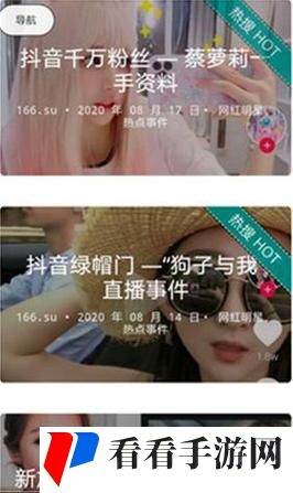 tttzzzsu-黑料入口吃瓜