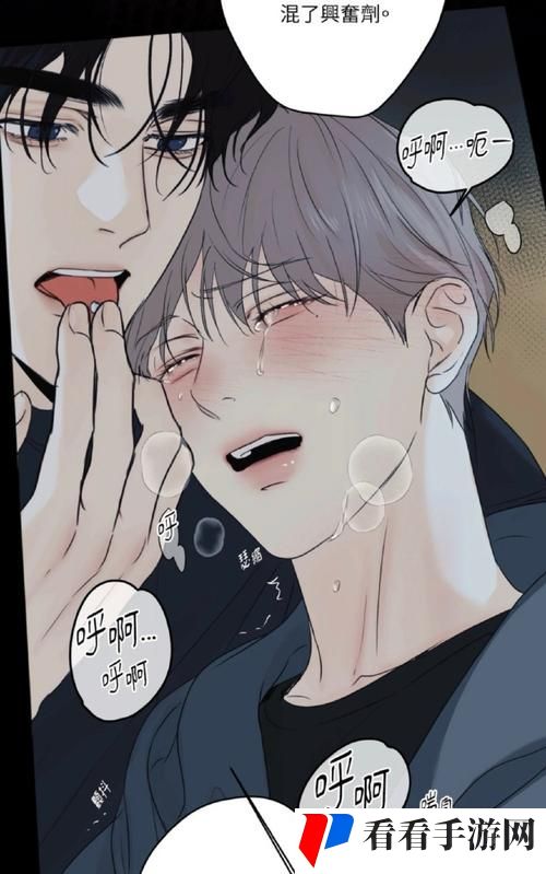 教室爱欲无删减版