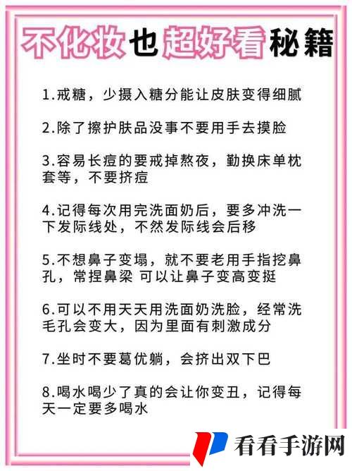 吃肉系统不断变美