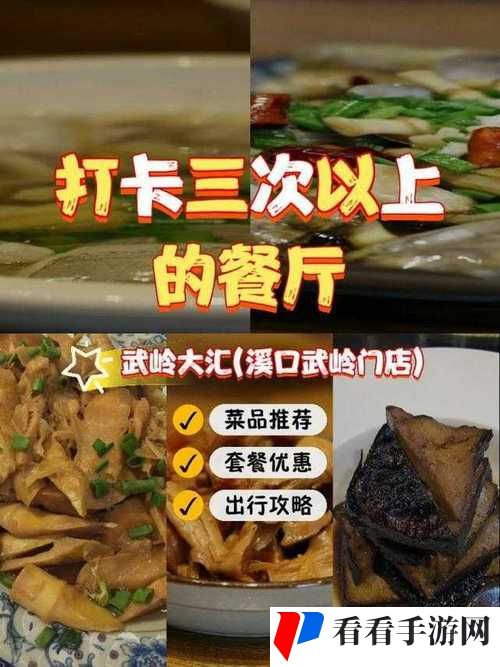 可可可渴了汆白肉