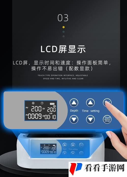 脱色摇床实验室振荡器游戏