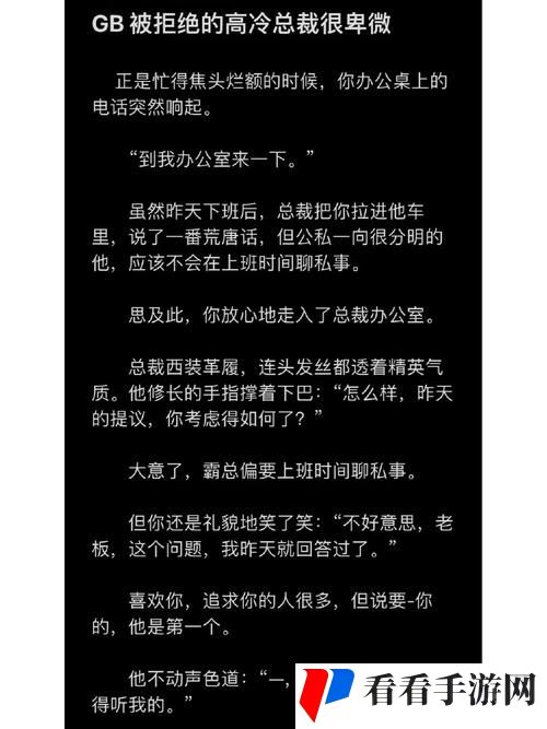 学长被C哭爬走又被拉回来