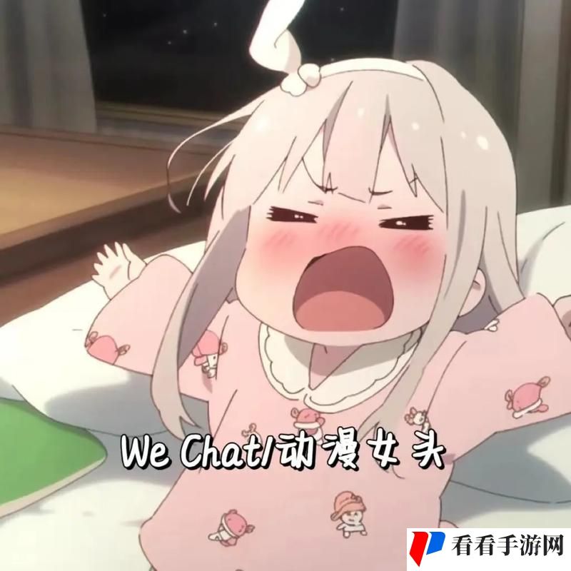把困困放进的动漫女生句号里
