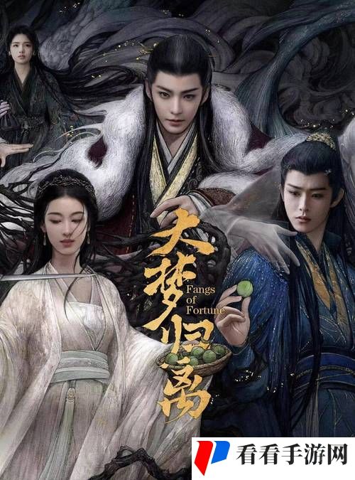 免费观看已满十八岁电视剧