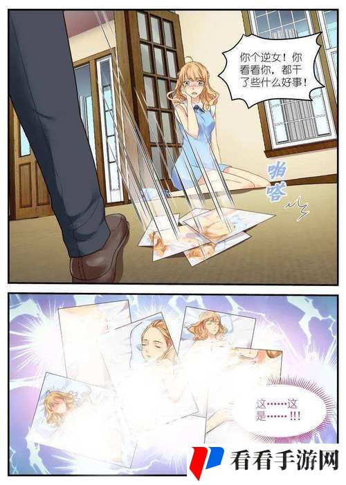 差差漫画页面在线弹窗看漫画