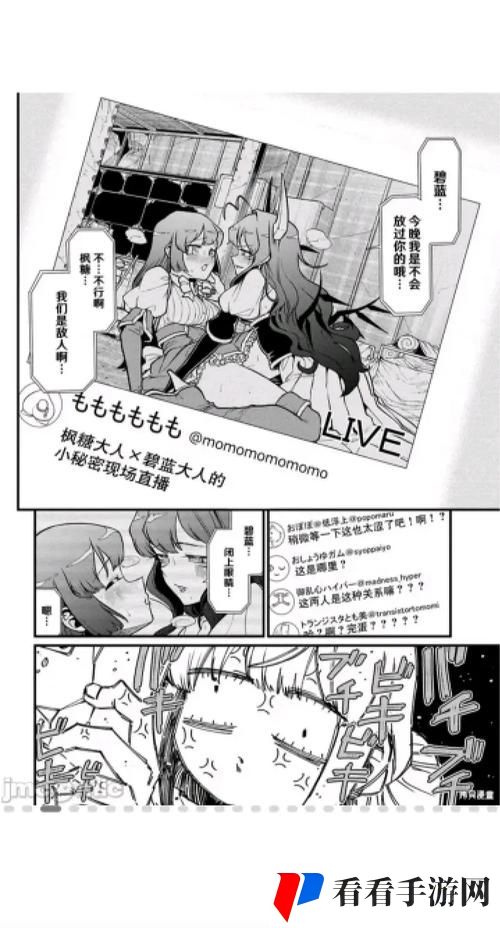 少女第14集哔哩哔哩免费播放