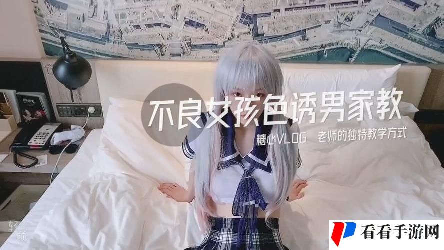 糖心VLOG产精国品免费老版