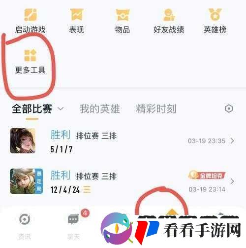 王者荣耀活跃加成全解析助你更快领取周宝箱