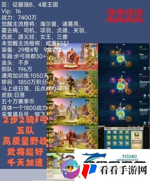 万国觉醒奥林匹亚之巅