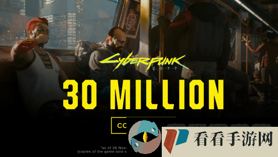 赛博朋克2077销量突破3000万份！跻身游戏史上销量前20!