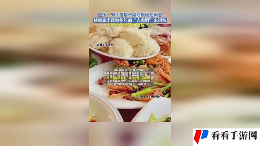 国精产品一区一区三区M