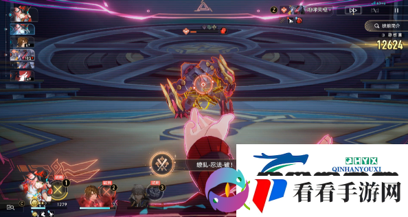 崩坏星穹铁道缭2.6乱忍法破成就怎么做