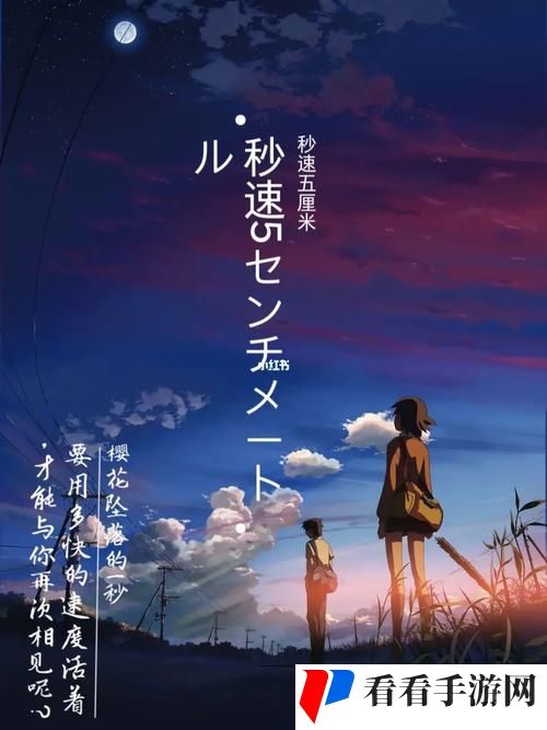 樱花电影大全免费观看在线