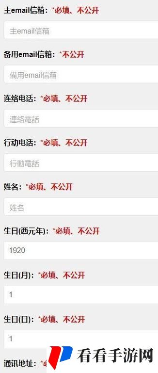 海棠官方网站入口2021
