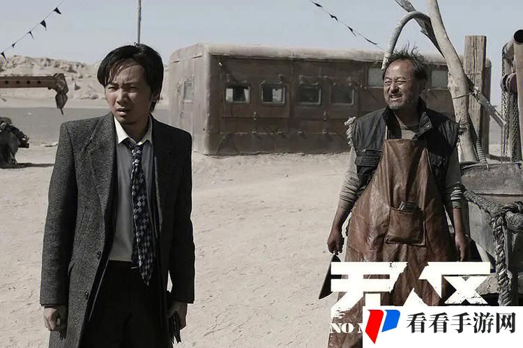 无人区高清电影免费引发热潮