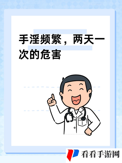 三个男人躁我一个爽的后果及影响