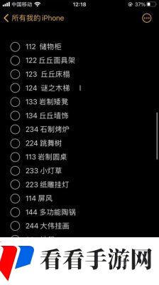 原神丘丘梦工厂配方大全汇总!