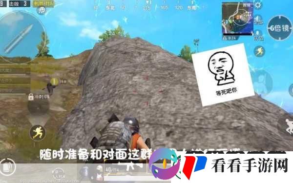 b站刺激战场直播