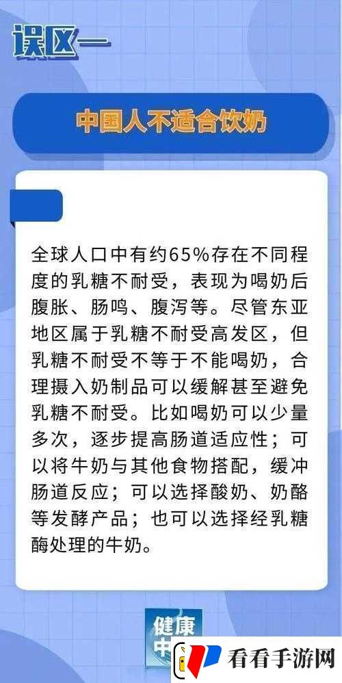 奶牛福利如何通过涩多多软件提升探索数字化管理对奶牛健康与产量的积极影响