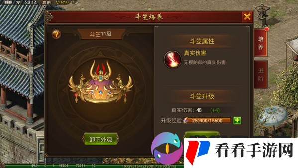 黄金裁决版本更新 新增斗笠铭文系统震撼来袭