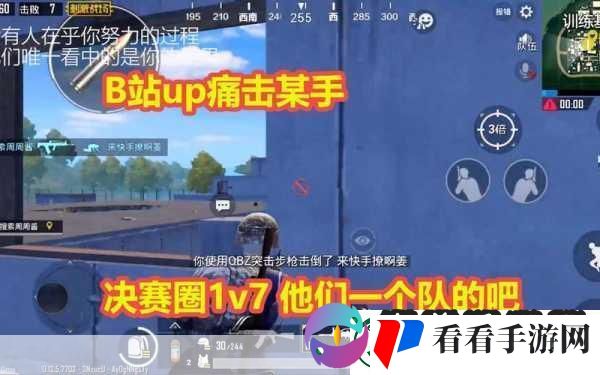 b站刺激战场直播