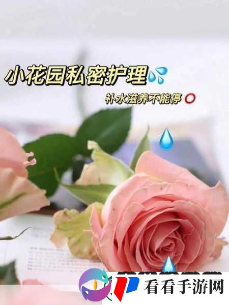 大手到了秘密小花园