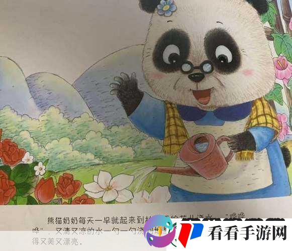 大手到了秘密小花园