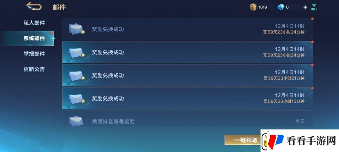 决胜巅峰公测兑换码2025
