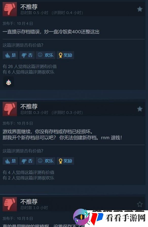 直到黎明重制版Steam褒贬不一