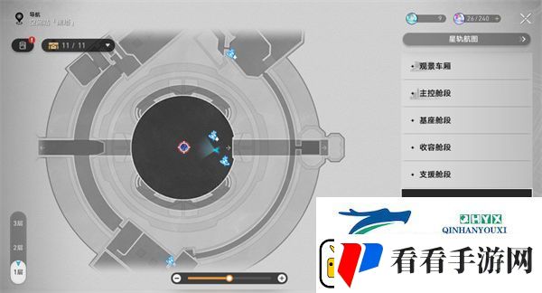 崩坏星穹铁道1.6新增书籍都在哪里