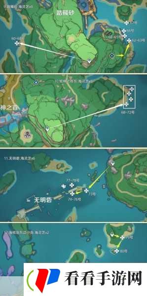 原神踏鞴砂山顶继电石解密全攻略