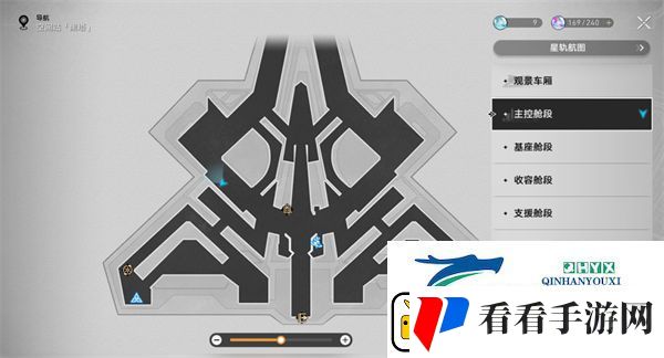 崩坏星穹铁道1.6新增书籍都在哪里