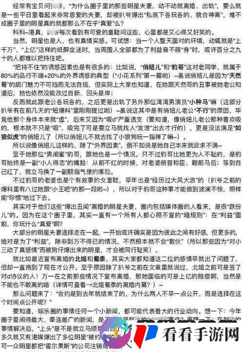 每日黑料51