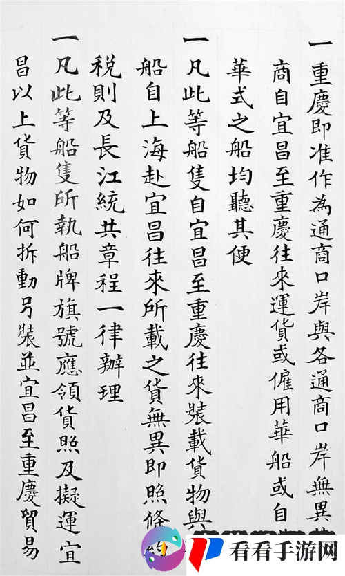 性感美女****完整呈现
