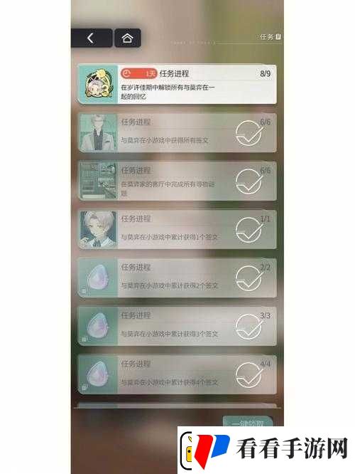 FGO终章副本究竟如何通关