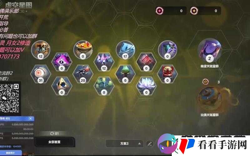 火炬之光无限
