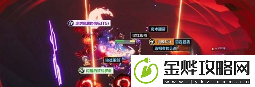 火炬之光无限装备颜色等级是什么