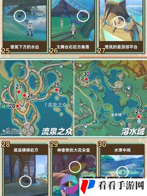 《渡神纪芬尼斯崛起:虚荣之翼获取全攻略》
