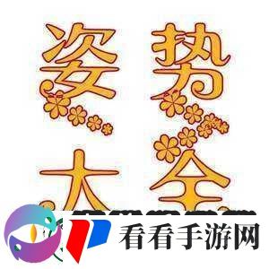 双人床上打扑克教程1.床上扑克对决