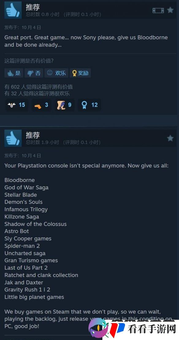 直到黎明重制版Steam褒贬不一