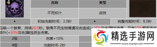 龙息神寂盖奥里尔阵容搭配推荐