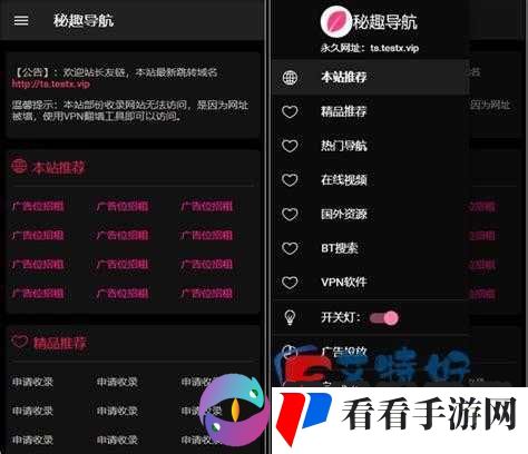 媚娘福利导航：畅享精彩福利资源